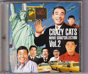 クレイジー・ムービーズ VOL.2 ALL ABOUT CRAZY MOVIES TRACKS クレイジーキャッツ CRAZY CATS / 2CD / 東芝EMI / TOCT-25593-4