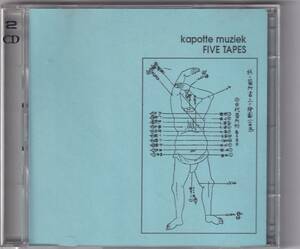 Kapotte Muziek / Five Tapes / 2CDR / Korm Plastics / kp 8/10/16/788/1688