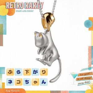 子猫 猫 シルバー ペンダント ネックレス アクセサリー プチ ペンダント レディース シルバー 925シルバー ネコ ねこ スイング 揺れる