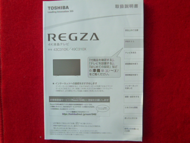 ファッションの REGZA TOSHIBA C310X ジャンク品 49C310X テレビ - www