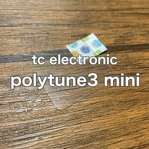 tc electronic polytune3 mini チューナー保護フィルム