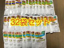 〈送料無料〉モンプチ プチグルメ 32袋 猫用 パウチ ピュリナ 総合栄養食 キャットフード まとめ売り 無添加 ビーフ チキン ターキー ツナ_画像1