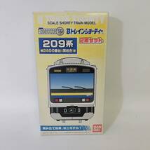 【未組立】BANDAI バンダイBトレインショーティー 211系 5000番台 209系2100番代(房総色) 113系 115系 (湘南色) 3つセット 内袋未開封_画像3