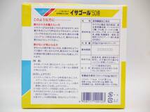 【未開封】フィブロ製薬 イサゴール 45スティック 1箱 食物繊維加工食品 賞味期限：2025年3月30日 サプリメント 健康食品 [13092-ajjj]_画像4