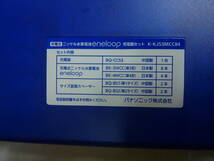 [パナソニック eneloop]ニッケル水素電池 充電池単3電池8本+単4電池2本(2本無)+充電機+単1+単2用変換スペンサーセットK-KJ53MCC84 送料無料_画像5