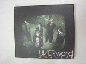 CDアルバム+DVD ２枚組[ UVERworld ウーバーワールド ]AwakEVE 14曲 送料無料