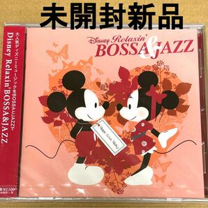 Disney Relaxin' Bossa&Jazz