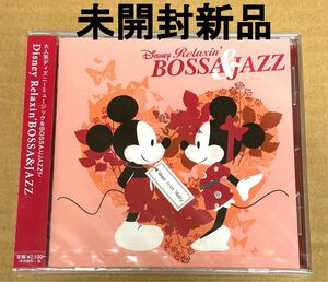 Disney Relaxin' Bossa&Jazz