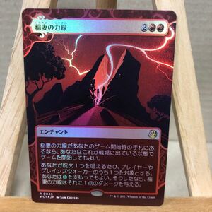 MTG FOIL《稲妻の力線/Leyline of Lightning》[WOT] 赤R 日本語版 エルドレインの森 おとぎ話