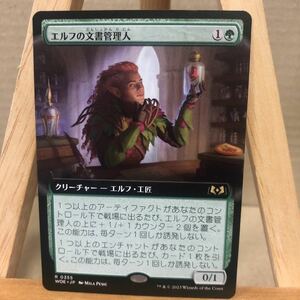 MTG ■拡張アート■《エルフの文書管理人/Elvish Archivist》[WOE-BF] 緑R 日本語版 エルドレインの森