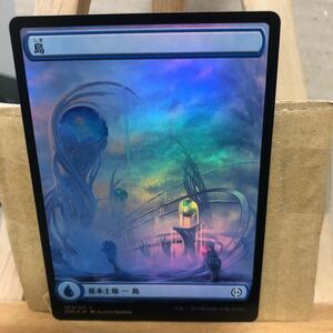 MTG【Foil】《島/Island》(263)[ONE] 基本土地 ファイレクシア：完全なる統一 マジックザギャザリング 青 コモン