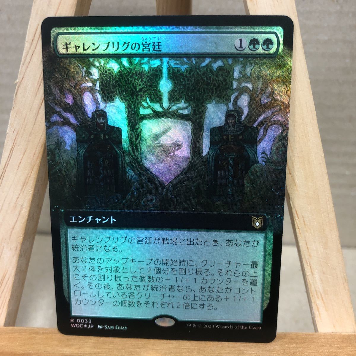 Yahoo!オークション -「edh」(Foilカード) (Magic: The Gathering)の