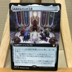 MTG ■拡張アート■《エルドレインの玉座/Throne of Eldraine》[WOC] 茶R 日本語 エルドレインの森 統率者