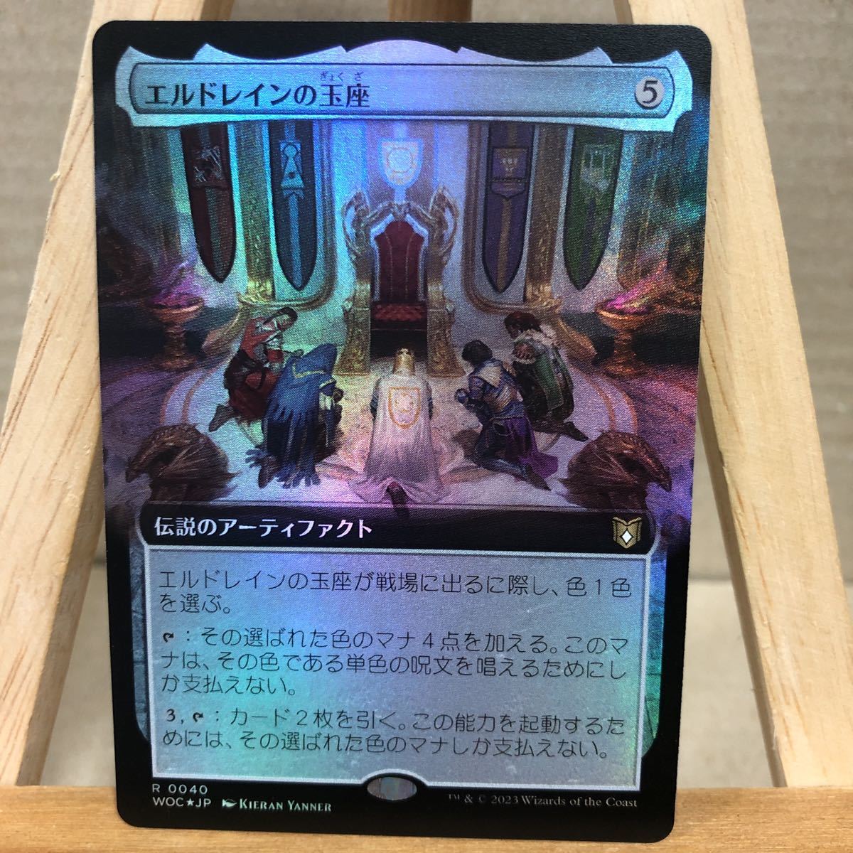 Yahoo!オークション -「edh」(Foilカード) (Magic: The Gathering)の