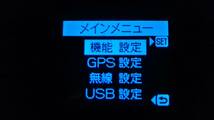 コムテック COMTEC/GPSレーダー探知機 『GL855V』 欠品あり_画像7