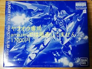 ☆即決 新品未開封 MG ガンダム フェニーチェ リナーシタ アルバ 魂Web限定 GUNDAM FENICE RINASCITA. ALBA プラモ プラモデル ガンプラ☆