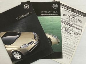 カタログ★ 日産 プリメーラ 2001年1月 27P +オプションパーツ+価格表 ［管理番号 15］ニッサン