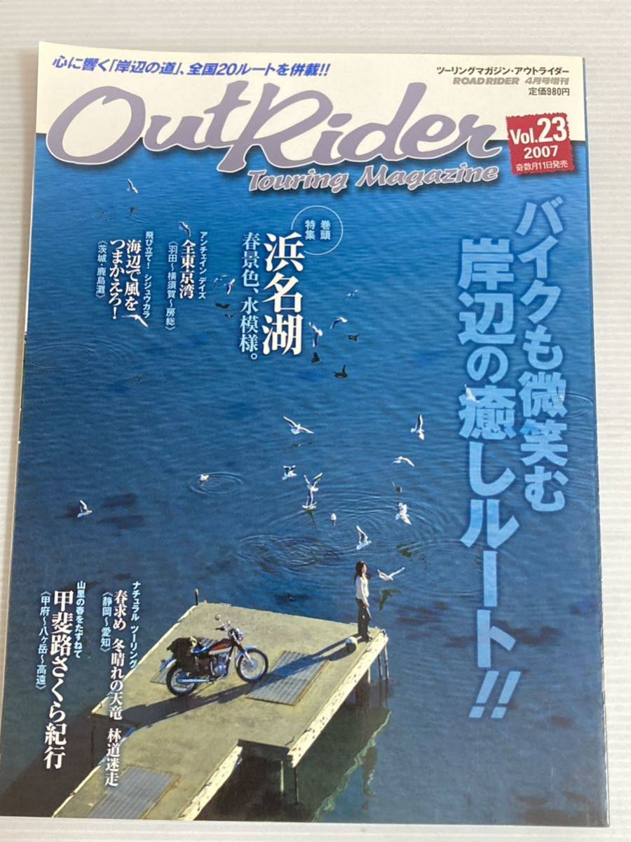 2025年最新】Yahoo!オークション -アウトライダーの中古品・新品