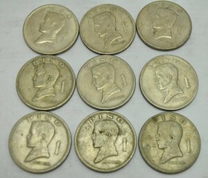 外貨 フィリピン 1ペソ 大型硬貨 ホセ・リサール 1972年 9枚まとめ 海外 旧硬貨 コイン 古銭 外国 硬貨
