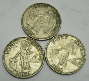 外貨 フィリピン 50センターボ 50センタボ 銀貨 1964年 3枚まとめ 海外 旧硬貨 コイン 古銭 外国 硬貨