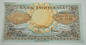 インドネシア 旧紙幣 1959年 50ルピア 外国紙幣 紙幣 アンティーク コレクション