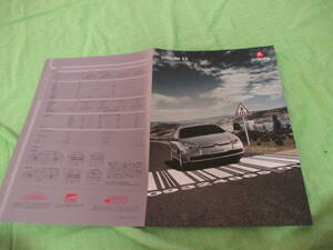  catalog only V3820 V Citroen V C5 V