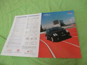  catalog only V3821 V Citroen V C2 V