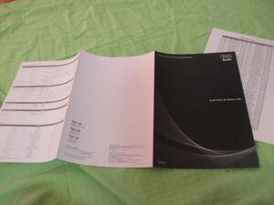  catalog only V3828 V Audi V price table V2008.3 month version 