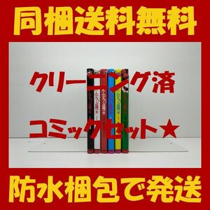 ■同梱送料無料■ 不安の種* 中山昌亮 [1-6巻 コミックセット/未完結] 不安の種 アスタリスク