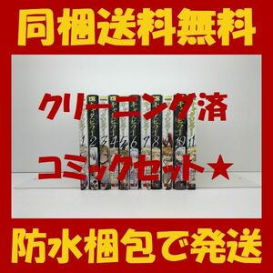 ■同梱送料無料■ キャタピラー 速水時貞 [1-11巻 漫画全巻セット/完結] CATERPILLAR 匣咲いすか 村田真哉