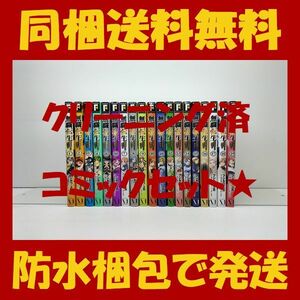 ■同梱送料無料■ 無職転生 異世界行ったら本気だす フジカワユカ [1-19巻 コミックセット/未完結] 理不尽な孫の手 シロタカ