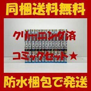 ■同梱送料無料■ WORST外伝 ドクロ きだまさし [1-13巻 コミックセット/未完結] ワースト外伝 髙橋ヒロシ