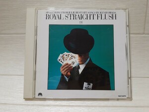 CD 沢田研二 ROYAL STRAIGHT FLASH 3 ロイヤル ストレート フラッシュ 3