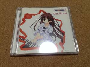 2CD/ PS シスタープリンセス2 ヴォーカル&オリジナルサウンドトラック Angelhood 