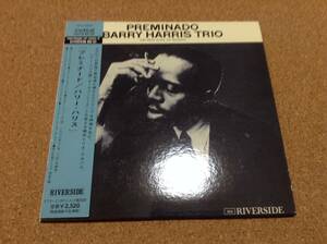 BARRY HARRIS TRIO バリー・ハリス / PREMINADO プレミナード 非売品