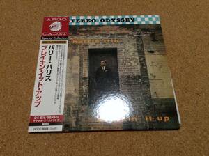 BARRY HARRIS(バリー・ハリス)/Breakin’ It Up 非売品 