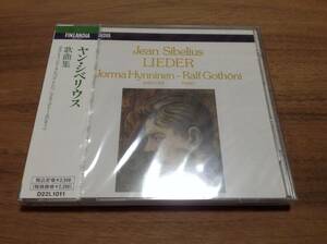 ヒインニーネン(バリトン)「ヤン・シベリウス歌曲集」 新品未開封 非売品 