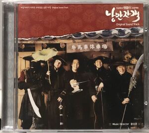浪漫刺客　OST 韓国映画　未開封CD チェ・ソンクク　シニ　キム・ミンジョン　ワン・ビンナ　キム・フンス　プラケース割れあり03