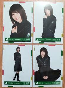 欅坂46 生写真 土生瑞穂　2018-AUTUMN-01 ~04 6thオフィシャル制服　櫻坂46 4種コンプ