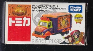 tm-DM-102　トミカ ディズニー ピクサー モータース ジョリーフロート ハロウィンエディション2012 トイ・ストーリー　