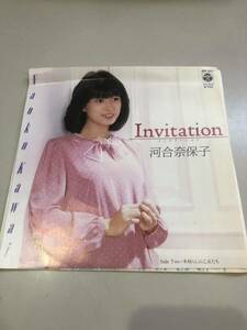 EPレコード　河合奈保子　Invitation