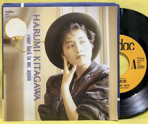 見本盤■北川晴美■come back to me, again/今夜の人生■加藤和彦■'88 デビュー盤■即決■EPレコード