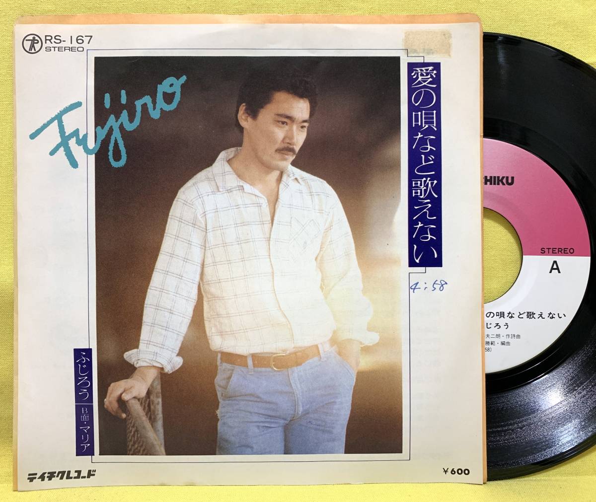 2023年最新】Yahoo!オークション -マリア(その他)の中古品・新品・未