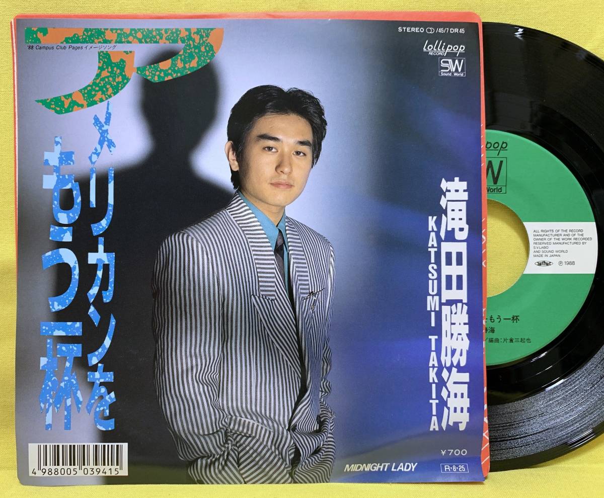 2025年最新】Yahoo!オークション -pages レコード(音楽)の中古品