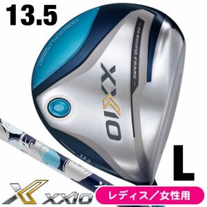 ダンロップ ゴルフ ゼクシオ12 ブルー ドライバー MP1200L カーボンシャフト DUNLOP XXIO12 13.5 L