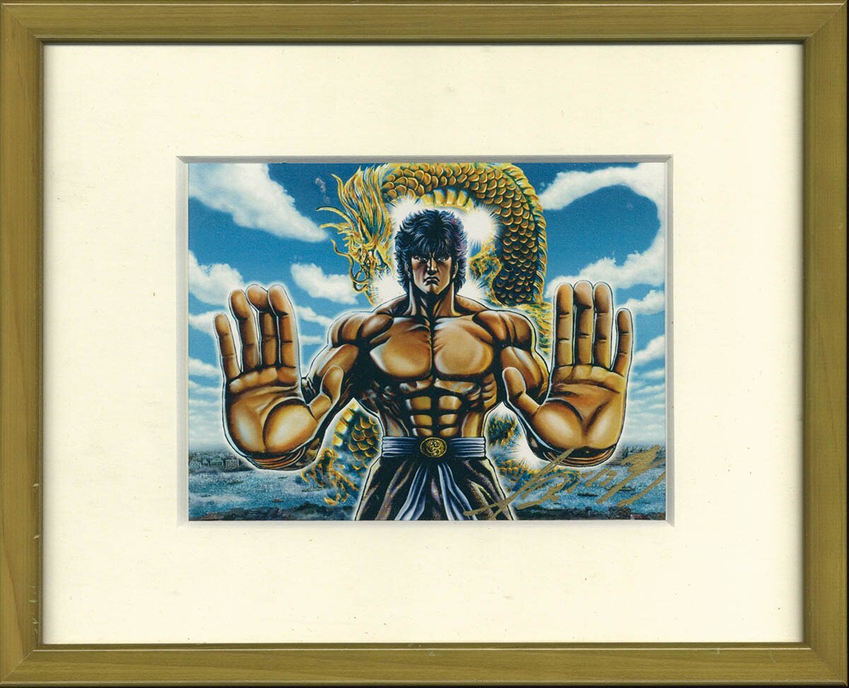 Tetsuo Hara autographed color reproduction of Fist of the Blue Sky #painting illustration reproduction of original painting, Comics, Anime Goods, sign, Autograph