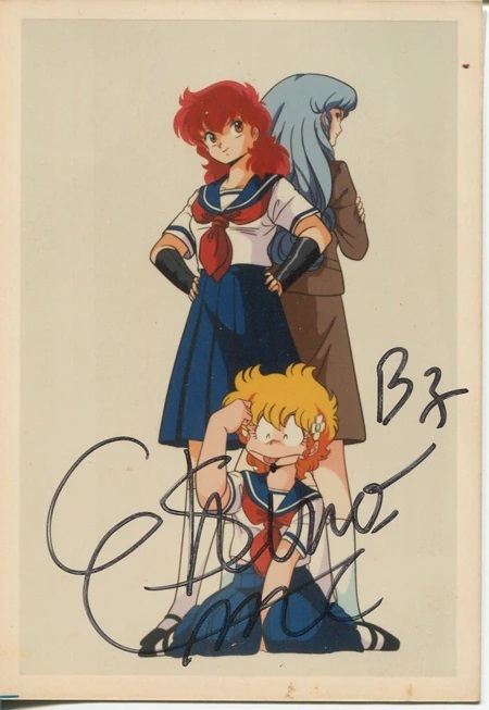 Emi Shinohara bromuro autografiado Proyecto A-ko ♯ Ilustración Pintura Reproducción original, historietas, productos de anime, firmar, pintura dibujada a mano