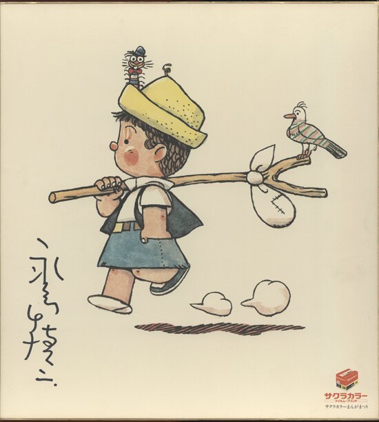 Shinji Nagashima dédicacé grande reproduction couleur Shikishi Tabibito-kun #Illustration Peinture, Des bandes dessinées, Produits d'anime, signe, Un autographe