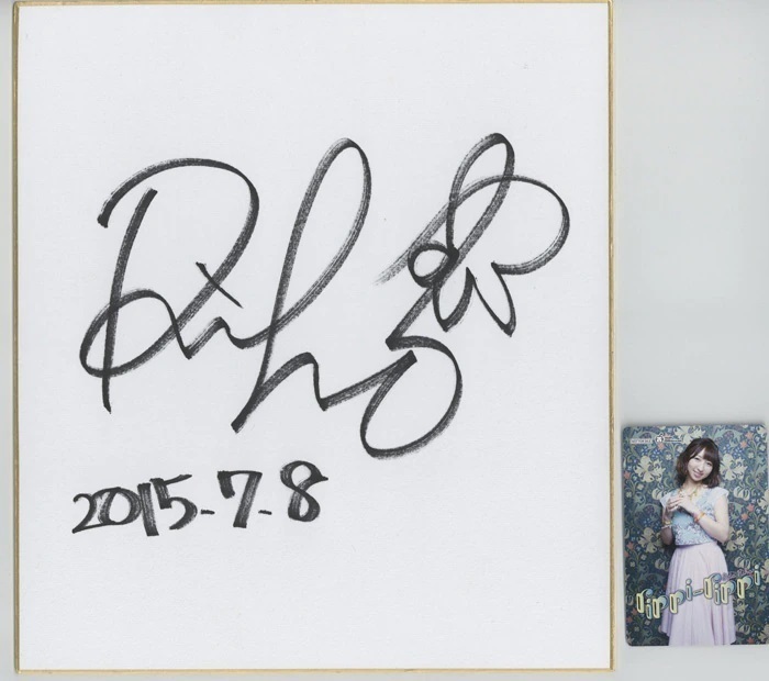 Riho Iida papel de color autografiado # pintura de ilustración, Historietas, Productos de anime, firmar, Autógrafo
