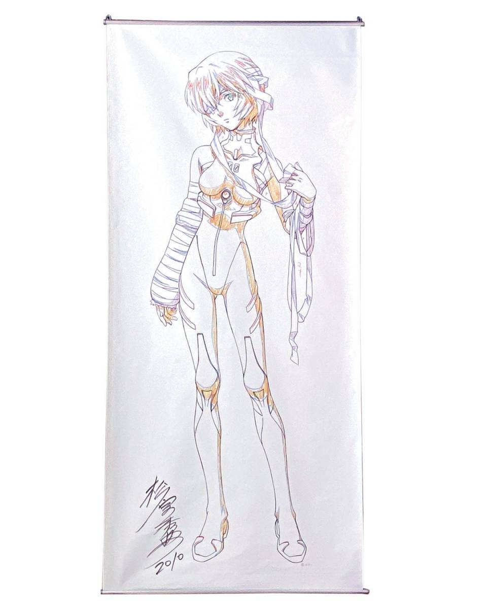 Hidenori Matsubara Giant Autographed Tapestry Neon Genesis Evangelion Rei Ayanami ♯ Illustration Painting Reproduction Original Art Antique, comics, anime goods, sign, Hand-drawn painting